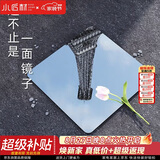 小匠材全身镜亚克力软镜子贴墙镜自粘穿衣镜家用试衣镜宿舍镜子30*30