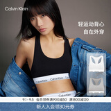 Calvin Klein内衣【摩登引力带】海边可外穿ck无钢圈轻运动棉质工字背心文胸 001-太空黑 XL 推荐85D