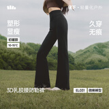 蕉下（beneunder）美体微喇裤高弹运动乳胶腰塑形显瘦软糯舒适休闲微喇长裤EL031