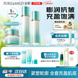 泊美新植物菁盈粹琉璃水乳面霜提亮抗皱紧致水润型开学礼物男女