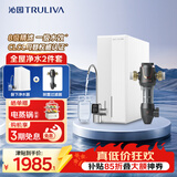 沁园净水器家用双子芯1200G 8年RO反渗透过滤器直饮净饮一体机UR-S61276+前置过滤器A5510