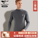 七匹狼【100%棉】秋衣男秋冬纯棉中高领防风保暖内衣全棉线衣抗菌单上衣