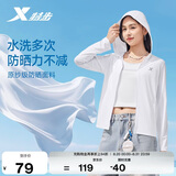 特步绵绵冰4.0防晒衣女2026夏季新款户外原纱冰丝皮肤衣轻薄透气外套