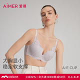 爱慕（Aimer）内衣女文胸聚拢蕾丝薄款夏季洞洞杯透气大胸显小文胸罩 【有钢圈】大胸显小-紫色 75C
