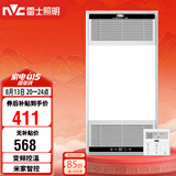 雷士（NVC）智能浴霸双核变频系列无线变频照明排风Y394卫生间