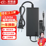 视明通 DC12V3A电源适配器 安防监控摄像头变压器室内稳压