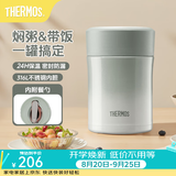 膳魔师（THERMOS）焖烧杯不锈钢保温户外露营保温桶高颜值学生女士焖烧罐TCLA 蘑菇灰 470ml 470ml