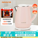 九阳（Joyoung）热水壶烧水壶电热水壶 双层防烫304不锈钢 家用大容量0胶水电热水壶 K15-F626