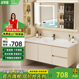 姿莱迪智能浴室柜陶瓷一体盆卫浴洗脸盆柜组合卫生间洗漱台洗手盆奶油风 90cm奶油风双开门双抽+玻璃镜柜