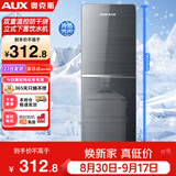 奥克斯（AUX）饮水机家用冲奶立式制冷款快速加热下置水桶饮水器YLR-5-X-28
