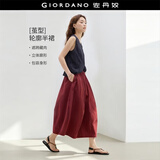 佐丹奴设计师款茧型裙子女夏季新款灯笼裙松紧红色半身裙18465808