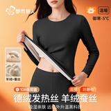 都市丽人德绒发热保暖内衣女含羊绒蚕丝加绒加厚秋衣秋裤打底套装黑色M