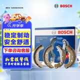 博世（BOSCH）后刹车蹄长安福特嘉年华-三厢1.3i/1.6i/雪佛兰斯帕可 AB3869