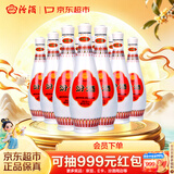 汾酒乳玻汾 清香型白酒48度 475ml*12瓶 整箱装 纯粮酒 中秋送礼