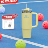 STANLEY巨无霸吸管杯304不锈钢保温杯保冷时尚高颜值车载男女实用礼物 【热销Top2】柚黄色-887ml