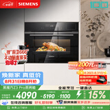 西门子（SIEMENS）【低温慢煮】黑魔方Z3Pro 嵌入式蒸烤一体机58L 低氧慢煮低脂健康餐 五合一家用蒸烤箱CS0T5MAB2W