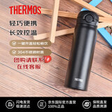 膳魔师（THERMOS）不锈钢保冷保温杯车载便携水杯 JNR-501MTBK 伴手礼中秋送礼