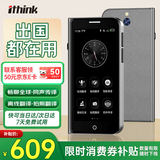 Ithink同声传译智能翻译机 多语种在线翻译离线语音拍照智能wifi翻译器 翻译笔出国旅游口语实时翻译