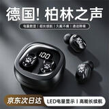 音天华【睡眠专用丨迷你小巧】蓝牙耳机入耳式2026新款豆式耳塞式深度降噪隔音睡眠侧睡不压耳超长续航 【星际黑】云感佩戴＋舒适不压耳