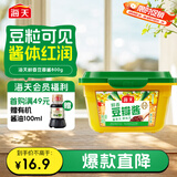 海天 豆瓣酱800g 鲜香黄豆酱 0添加防腐剂 酿造调味酱 蘸炒焖烧炖 