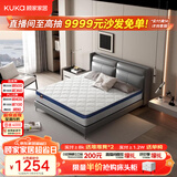 顾家家居（KUKA）弹簧床垫竹炭椰棕偏硬床垫青少年老人床垫子梦想垫硬享版1.5X2米