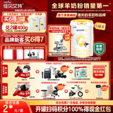 佳贝艾特（Kabrita）悦白婴幼儿配方羊奶粉3段800g*6 (1-3岁) 低敏好吸收