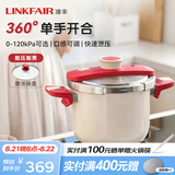 凌丰（LINKFAIR）皓月高压锅家用防爆压力锅不锈钢一键开合燃气灶电磁炉通用 120kPa珍珠白6L【含汤锅盖】 22cm