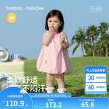 巴拉巴拉童装儿童连衣裙婴儿裙子2026夏新款女童宝宝花苞裙甜美公主裙可爱
