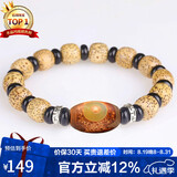 石玥珠宝精品10*9mm黄金籽星月菩提子木手串文玩盘串佛珠手链男女士款
