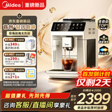 美的（Midea）【爆款升级】调因师全自动咖啡机新品冷热双萃研磨一体机家用意式浓缩磨豆机MA-ACCXE15七夕礼物