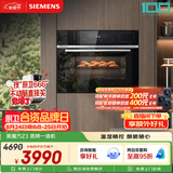 西门子（SIEMENS）【温湿精控】黑魔方Z3 嵌入式蒸烤一体机58L 蒸烤炸炖四合一家用烘焙蒸烤箱CS8J4DNB1W