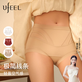 UFEEL高腰轻收腹无痕透气轻塑身内裤 3条红+白+肤 XL120-140斤