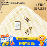 国誉（KOKUYO）新品eric联名系列campus金属徽章套装笔袋书包装饰棕色B款1个WSG-LT8MP01-4开学季学生党