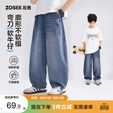 左西童装男童牛仔裤2026新款儿童薄款透气弯刀裤夏季裤子 牛仔色 140