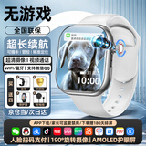 HUCATIER儿童表手电话5G微信功能6-12-18岁小学初高中学生表全网通GPS定位