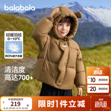 巴拉巴拉童装儿童羽绒服男童女童冬连帽外套加厚宝宝三防萌趣造型 咖啡50853 白鸭绒 100 cm