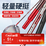 臻佑（Grsaed）钓鱼碳素抄网套装2.1米抄网竿超轻超硬抄网杆捞鱼网兜折叠抄网头
