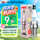 NGK铂金火花塞四支骐达阳光轩逸奇骏逍客玛驰骊威启辰T60风神A60天籁