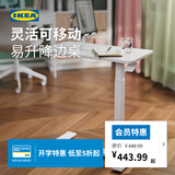 宜家（IKEA）BOLLSIDAN波席当移动床边桌升降桌简易电脑桌家用懒人桌 笔记本电脑支架白色/橡木纹