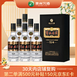 习酒习水老酒15年窖藏礼盒 送礼 浓香型白酒 52度 500ml*6瓶