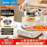 美的（Midea）电煮锅 小电锅 电蒸锅 电火锅 电热锅 分体式可拆洗 2.6L学生宿舍多功能锅 泡面锅 XZC2061 配蒸笼