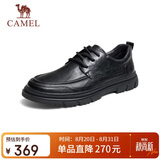 骆驼（CAMEL）通勤英伦复古牛皮商务正装休闲皮鞋男 G13A155022 黑色 38 