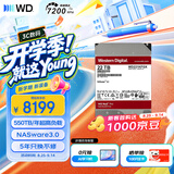 西部数据（WD）NAS机械硬盘 WD Red Pro西数红盘 22TB 7200转512MB SATA CMR垂直 NAS专用硬盘 3.5英寸 WD221KFGX