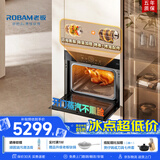 老板（Robam）【强排汽不熏脸】旗舰新款变频蒸烤炸箱一体机嵌入式家用 【旋转烤】C9077A-C5