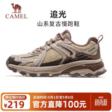 骆驼（CAMEL）【追光】运动鞋新款女鞋网面透气复古休闲厚底山系户外跑步鞋子