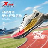 特步两千公里五代青少年体测秋季男跑鞋运动鞋网面透气轻便减震跑步鞋