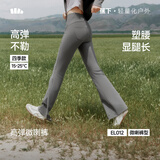 蕉下高弹暴走微喇裤女修身显瘦秋季喇叭瑜伽裤外穿通勤显瘦百搭EL012