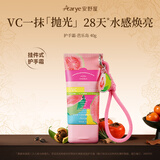 安野屋（AARYE）VC焕肤香氛护手霜芭乐岛40g伴手礼保湿滋润教师节生日礼物女生