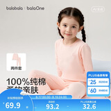 巴拉巴拉童装儿童内衣套装2026春装新款女童秋衣秋裤打底宝宝睡衣纯棉亲肤
