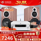天逸（Winner）AD-86D合并式HIFI解码功放机发烧级立体声高保真HIFI组合蓝牙功放机 套餐1：搭配童笛C8